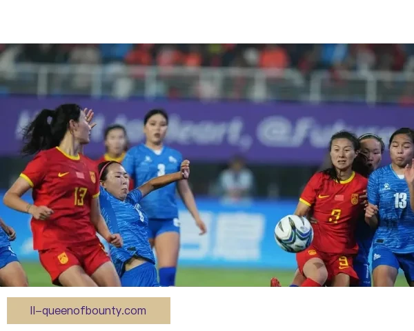 中国女足亚洲杯小组赛2-0战胜孟加拉国 顺利晋级八强